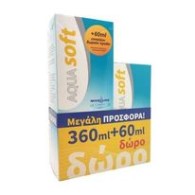 ΥΓΡΟ ΦΑΚΩΝ AQUASOFT 360ml + 60ml ΔΩΡΟ 